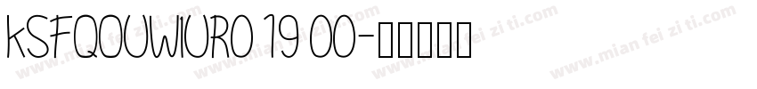 KSFQOUWIUR0 19 00字体转换